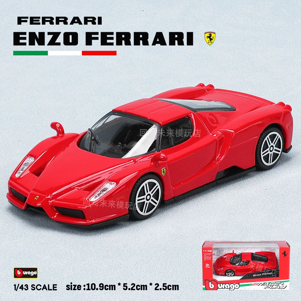 Kids Toys Idea - Bburago 1:43 フェラーリ 250 テスタロッサ ダイキャストモデルカー