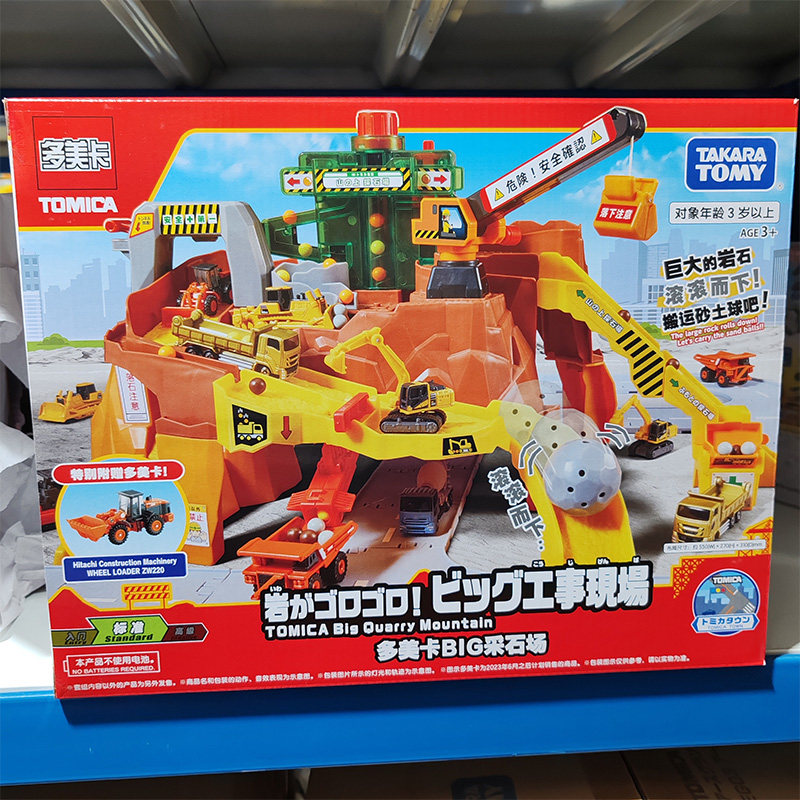 Kids Quarry Toys - 在庫あり オリジナル タカラトミー トミカ 933724 鉱山現場プレイセット