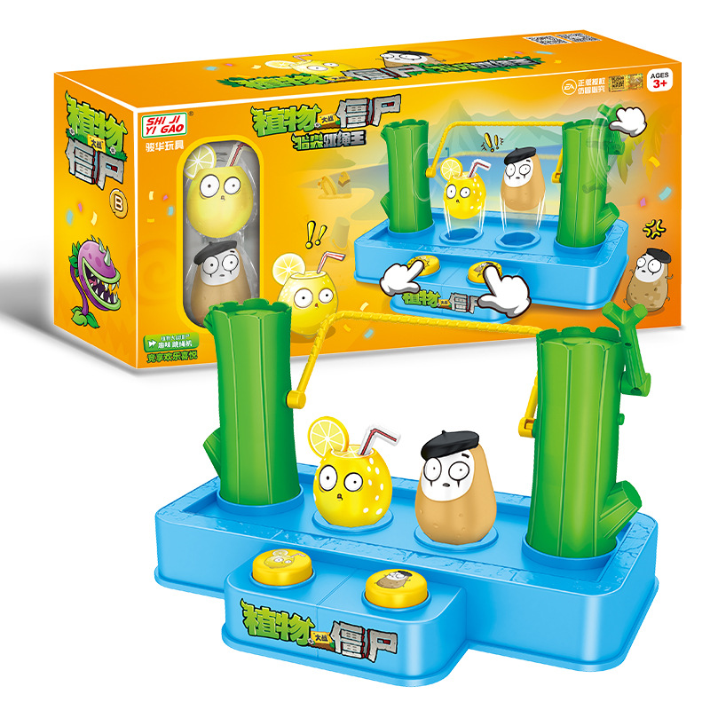 Kids Zombie Toys - プラントvs.ゾンビ クリエイティブプレス ジャンプロープ＆ハイジャンプゲーム おもちゃ、子供向け斬新なインタラクティブバトルゲームボード