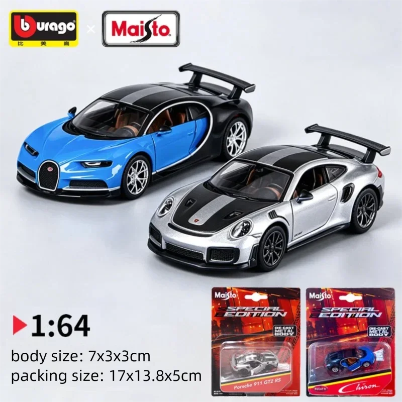 Kids Toys Car - Maisto 1:64スケール ポルシェ911 GT2 RS ダイキャスト合金車モデル