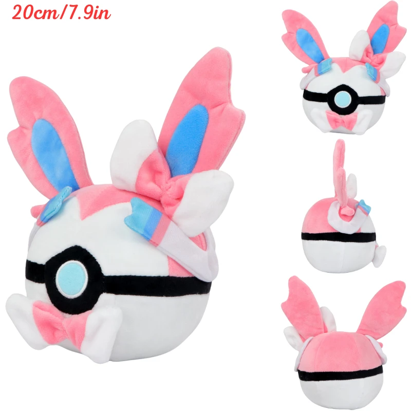 かわいいポケモンモンスターボールぬいぐるみシルベオンバターフ - Kids Toys Idea のレビューと価格