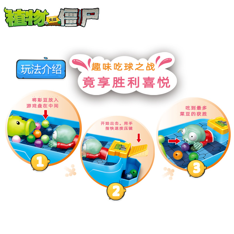 本物の植物対ゾンビおもちゃ カエル未来ゾンビエアシーティアー - Kids Zombie Toys のレビューと価格