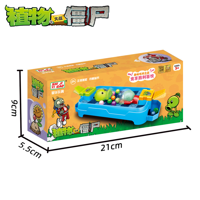 本物の植物対ゾンビおもちゃ カエル未来ゾンビエアシーティアー - Kids Zombie Toys のレビューと価格