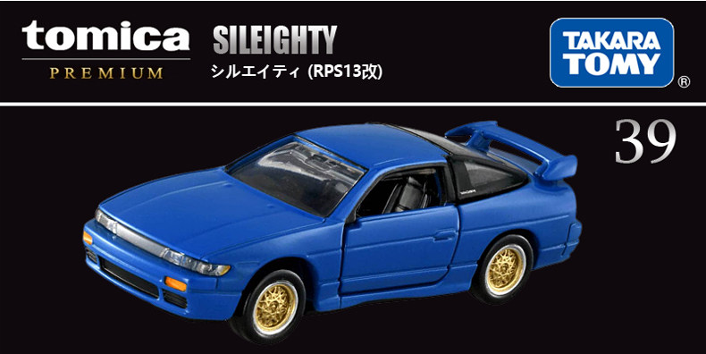本物のタカラトミー トミカ プレミアム TP39 16206 - Kids Toys Car のレビューと価格