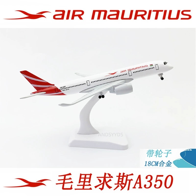 20 センチメートル金属合金飛行機モデルおもちゃ A350  - Kids Toys Mauritius のレビューと価格