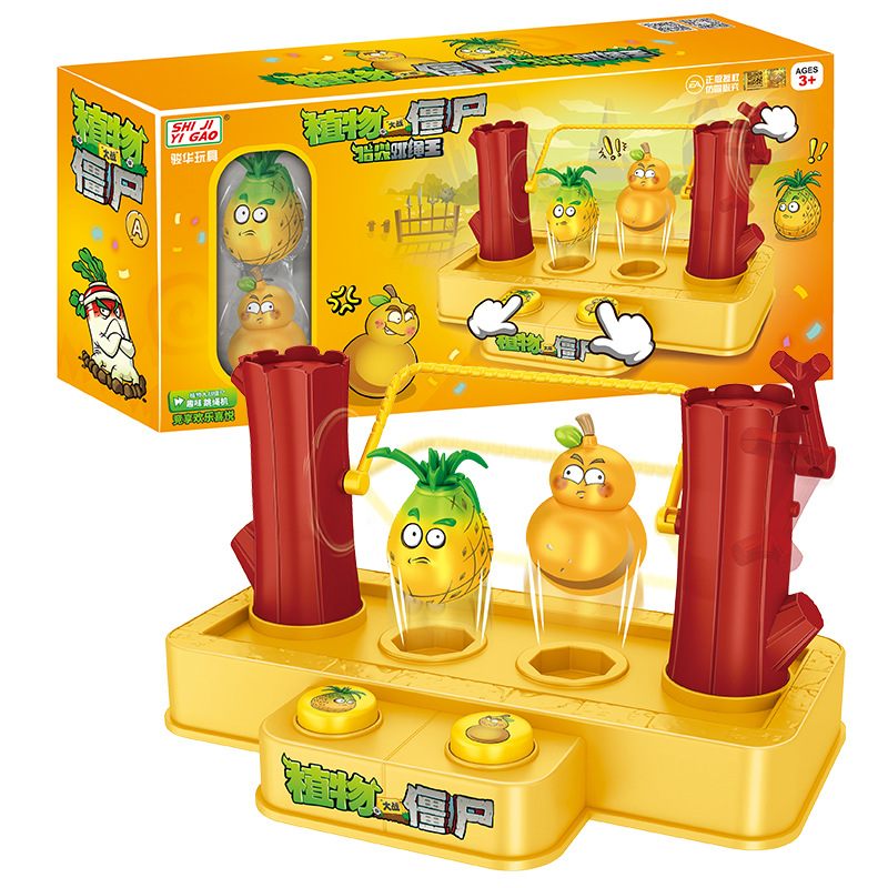 プラントvs.ゾンビ クリエイティブプレス ジャンプロープ＆ - Kids Zombie Toys のレビューと価格