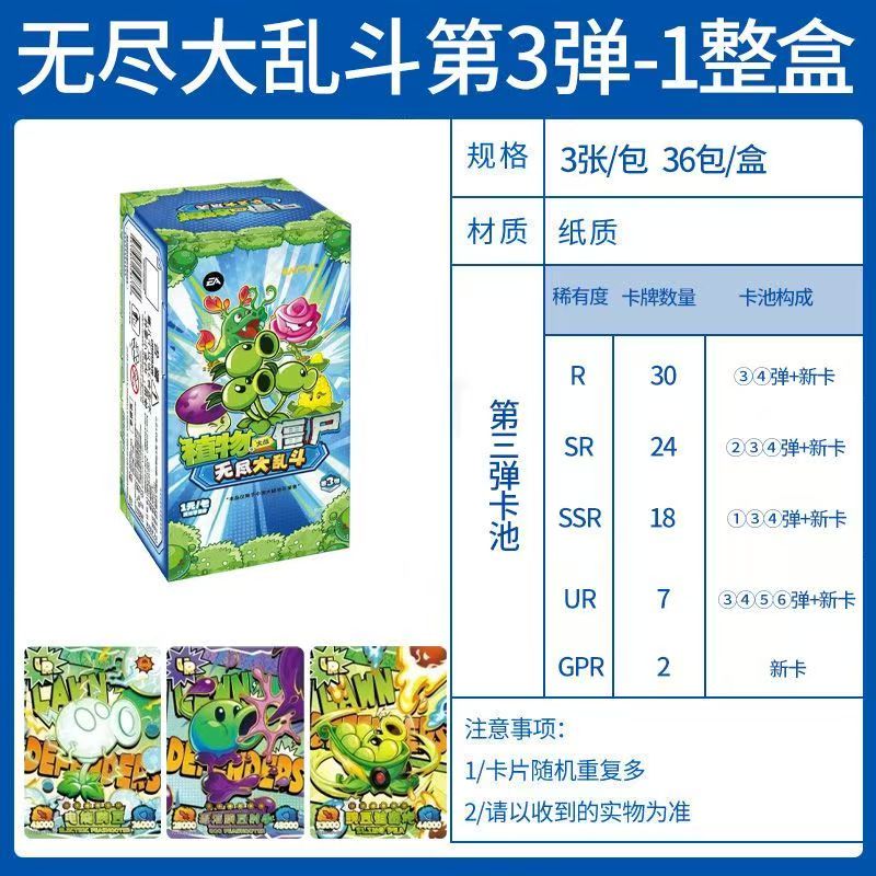 正規品 KAYOU Plants Vs.ゾンビカードワンダフ - Kids Zombie Toys のレビューと価格