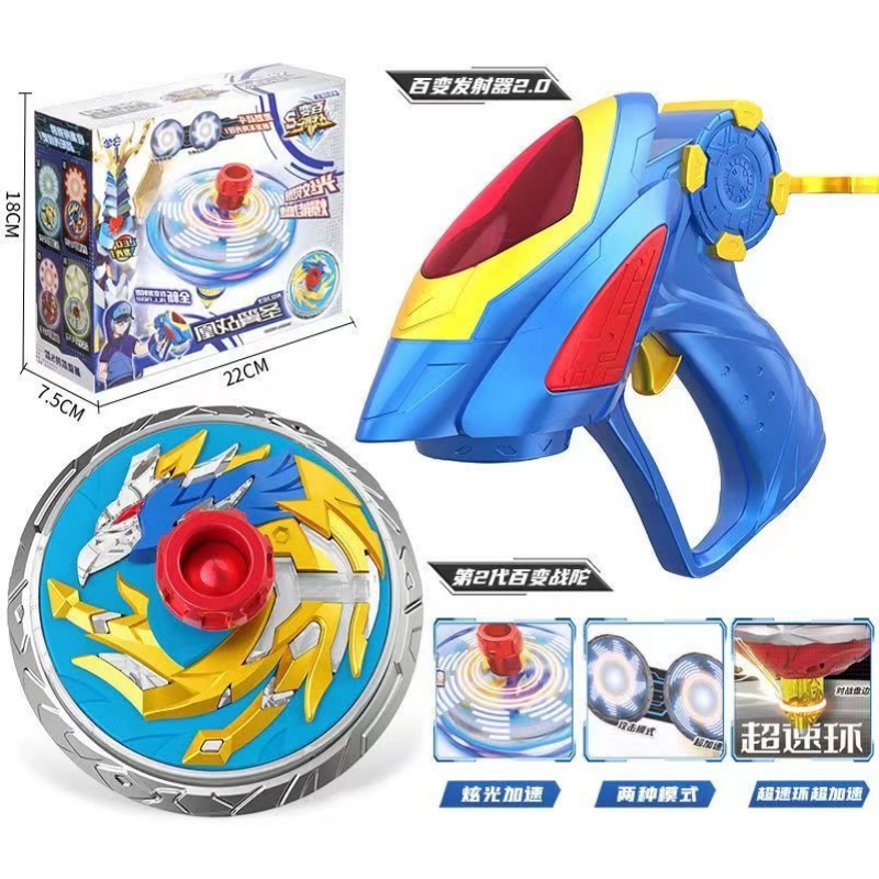 子供のためのスーパーチェンジジャイロおもちゃ,攻撃戦争,回転 - Spin Top Gyro Toy のレビューと価格