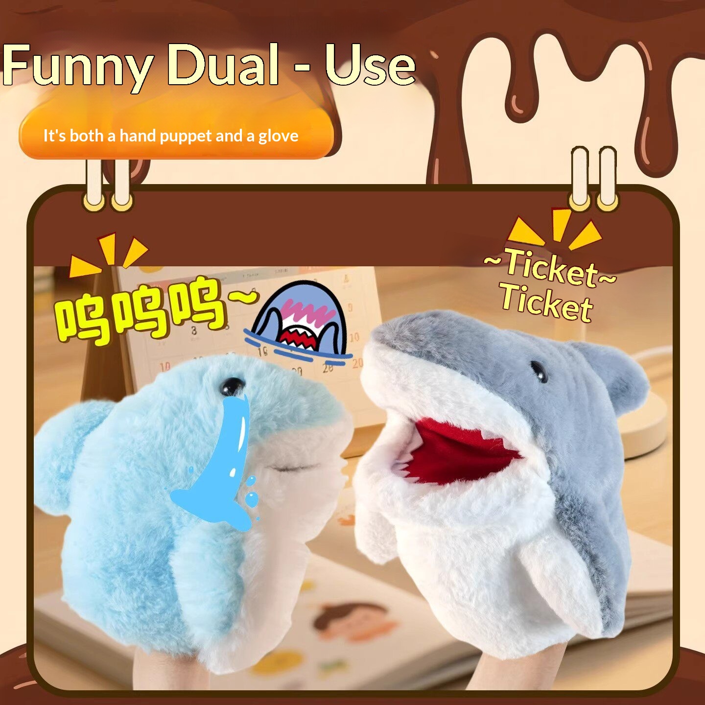 サメハンドパペットぬいぐるみサメアームグローブおもちゃ面白い - Kids Toys Idea のレビューと価格