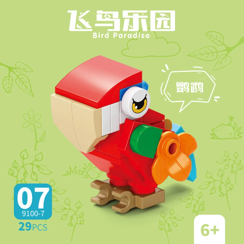 レンガ動物鳥パラダイス カラス オウム オウム イーグル フ - Kids Toys Idea のレビューと価格