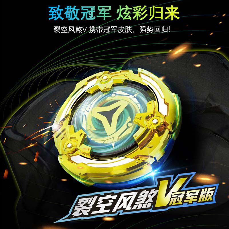 新しい AULDEY ハリケーン ソウル スピン パワー オ - Spin Top Gyro Toy のレビューと価格
