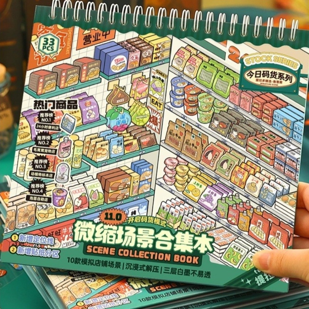 ストアシリーズ ミニチュアシーンステッカー 10シーン 33 - Kids Toys In Store のレビューと価格