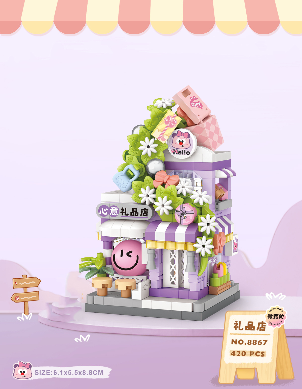シティギフトスナックセレクトショップナノブリックストリートビ - Kids Toys In Store のレビューと価格