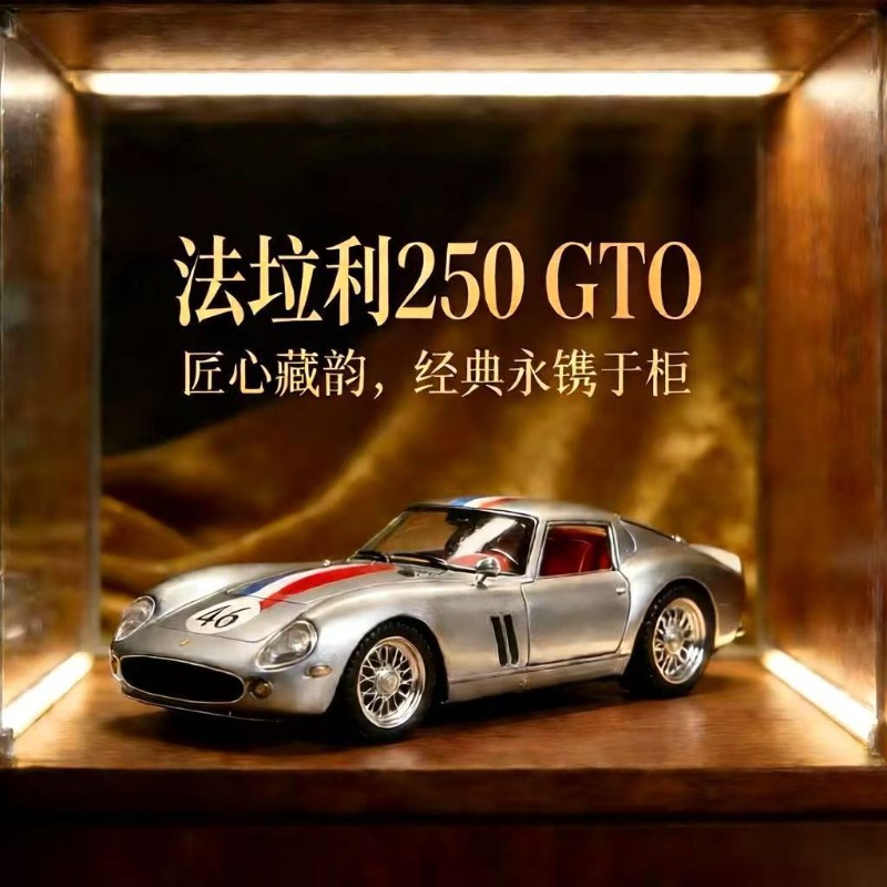 1:24 フェラーリ 250 GTO ダイキャスト合金クラシ - Kids Toys Car のレビューと価格